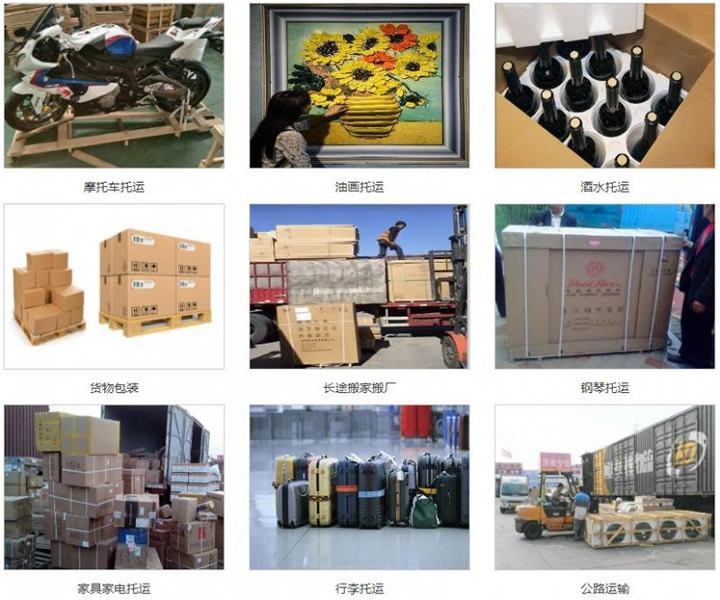 橫欄鎮到馬鞍山物流專(zhuān)線(xiàn)_價(jià)格實(shí)惠「要幾天到」